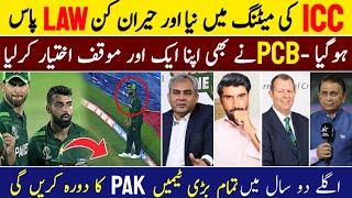 BIG NEWS  ICC New Law Introduce  PCB Another Stance For Champion Trophy 2025  All Teams Travel