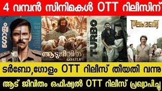 New Malayalam Movie OTT Releases  Aadu JeevithamTurbo Confirmed OTT Release Date  Golam OTT  RBC