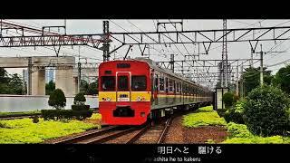 【鉄道PV】Sayonara Toyo Rapid 1080 & Tokyo Metro 5017