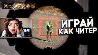 10 ЛАЙФХАКОВ ДЛЯ ПОБЕДЫ В PUBG О КОТОРЫХ ТЫ НЕ ЗНАЛ  ФИШКИ И СЕКРЕТЫ ДЛЯ ПУБГ ГАЙД ДЛЯ НОВИЧКОВ