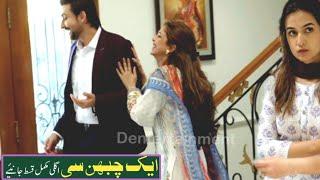 Aik Chubhan Si Upcoming episode 10 review by dentertainment kk - Aik Chubhan Si 11 review by dkk