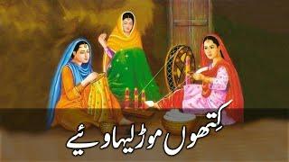 Kithon Mor Liyaweay Poet Baba Sahota Voice Saeed Aslam New Most Super Hit Punjabi Poetry