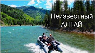 Красоты Горного АлтаяБирюзовая Катунь и рыбалка по хариусу на АлтаеСекретная и рыбная река #1