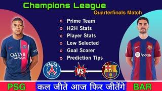 PSG vs BAR Dream11  PSG vs BAR Dream11 Team  PSG vs BAR Dream11 Prediction  PSG vs BAR Dream 11