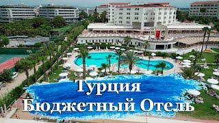 Турция Сиде 2024 Бюджетный отель 5* Cesars Hotel Side 5* все плюсы и минусы