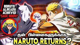 Kawaki Released Naruto? But Boruto is Enough for Jura & Hidari Boruto TBV Ch-12 Theories