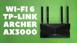 WIFI 6 Router Review - TP-LINK ARCHER AX3000 802.11ax WIFI 6 Router