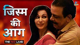 JISM KI AAG  THE RED LAND - BEST SCENE  FLORA SAINI  GOVIND NAMDEO  P.K.PICTURES