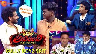 Gully Boyz Skit  Adhirindi Ep 22  #OnPublicDemand  Zee Telugu