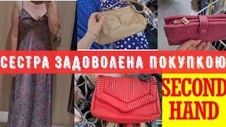 задоволена знахідками на вазі секонд хенд Україна примірки outfit ideas WAIKIKI