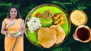 ನವರಾತ್ರಿ ಹಬ್ಬದ ಅಡುಗೆ  Traditional South Indian Meals  South Indian Thali  Satvik Food