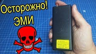 Как сделать простую ЭМИ пушку своими руками? PCBWay