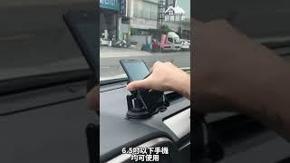 360°吸盤式車用手機架【好買居家】汽車手機架 手機支架 儀表台手機架 擋風玻璃手機架 吸盤式支架 導航手機架