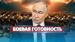 Порог новой войны  Путин готов нанести удар по НАТО?