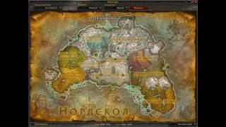 Вход в подземелье ЦЛКЦитадель Ледяной Короны в WoW