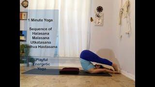 1 minute playful and energetic yoga sequence by Mitra - Halasana  Malasana Utkatasana Uttanasana-