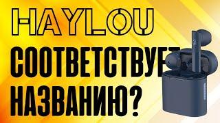 Беспроводные Наушники от Xiaomi Haylou Moripods T33 TWS Earbuds - Обзор и Настройка