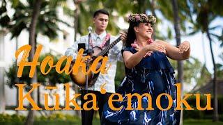 Hoaka - Kūkaʻemoku HiSessions.com Acoustic Live