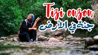 Algeria  Tizi Ouzou  Kabylie   مغامرتي في تيزي وزو