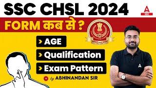 SSC CHSL 2024  SSC CHSL Syllabus Age Limit Exam Pattern Qualification  SSC CHSL Full Details