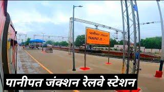 Panipat Junction Railway Station  Railway Station Panipat Haryana  New Video Panipat Junction