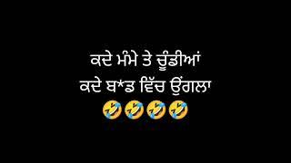 ਕਦੇ ਮੰਮੇ ਤੇ ਚੂੰਡੀਆਂ    Legendary Audio  Jhoote Maate