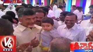 Chandrababu Naidu Celebrates Devansh Birthday  Teenmaar News  V6 News