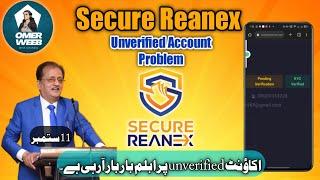 Secure Reannex Unverified Problem  Pending Verification Problem  Secure Reanex New Update