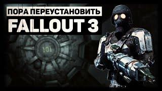 Время переустановить Fallout 3  Лучшие моды для трёшки