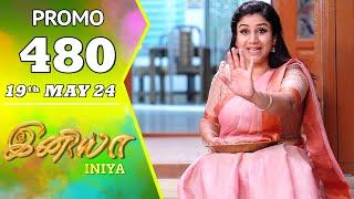 INIYA Serial  Episode 480 Promo  இனியா  Alya Manasa  Saregama TV Shows Tamil