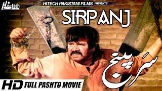 SIRPANJ PASHTO BADAR MUNIR - TIP TOP WORLDWIDE