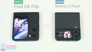Oppo Find N2 Flip vs Samsung Galaxy Z Flip4 SpeedTest and Camera Comparison