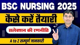 BSC NURSING ADMISSION PROCESS 2025  BSC NURSING 2025 SYLLABUS  BSC NURSING JOBS  VIJAY SIR LIVE