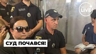 ️️️ГОДИНУ НАЗАД Розпочався СУД над вбивцею ФАРІОН. Що відомо?  Odesa.LIVE