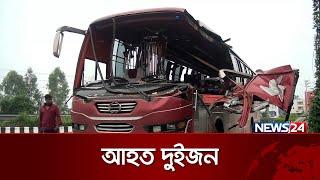 টাঙ্গাইলের মির্জাপুরে বাস ও ট্রাকের সংর্ঘষে নারীসহ দুইজন নি*হত   News24