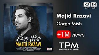 Majid Razavi - Gorgo Mish - آهنگ گرگ و میش از مجید رضوی