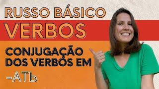 RUSSO BÁSICO VERBOS. PARTE 1