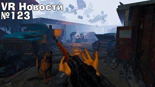 VR Новости CONVRGENCE Zombie Army VR SUPERHOT 2