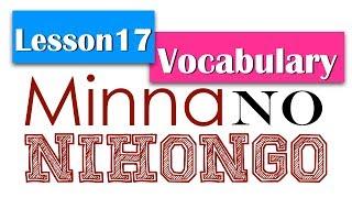 Learn Japanese  Minna No Nihongo Lesson 17 Vocabulary