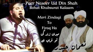 Meri Zindgi To Firaq Hai  Numan Haider  Pir Naseer-ud-Din Naseer Shah