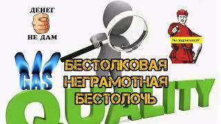 ТРИ ЗВОНКА СПЕЦИАЛИСТА ПОДТВЕРДИЛИ ОЧЕНЬ БЫСТРОЧТО ЗВОНИТ МОШЕННИКОЧЕНЬ ХОЧЕТ ДЕНЕГ.