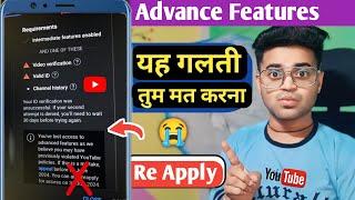 Advance Eligibility Features Disable Problem  YouTube Channel Advance Features Reapply Kaise Kare