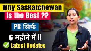 Top Reasons to move to Saskatchewan Canada  Saskatchewan  For PR and Better Future