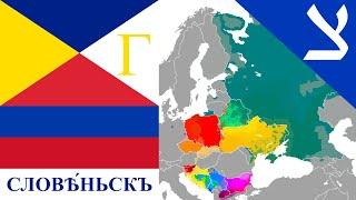 3 Forgotten Slavic Languages