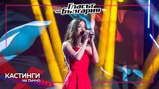 Nevena Momneva – Ne iskam  Blind Auditions  The Voice of Bulgaria 2023