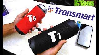 Возвращение Легенды  Колонка Bluetooth Tronsmart T7.