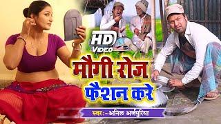 Rana Randhir Sharma New Comedy Song 2022