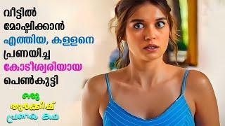 Is This Love Full Movie Malayalam Explained Review  Turkish Movie explained in Malayalam #movies