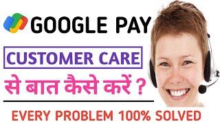 Google pay helpline number  Google pay customer care number of G pay  Google pay customer number