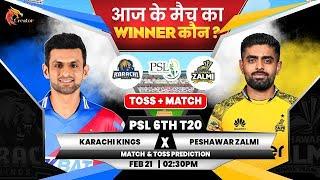 Karachi kings vs Peshawar zalmi Toss match prediction  PSL 6th match toss prediction#tossprediction